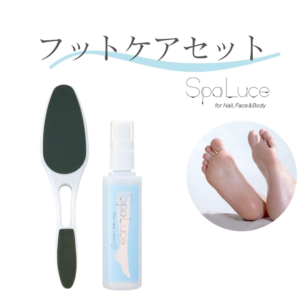 楽天市場】スパルーチェ フットケアローションの通販