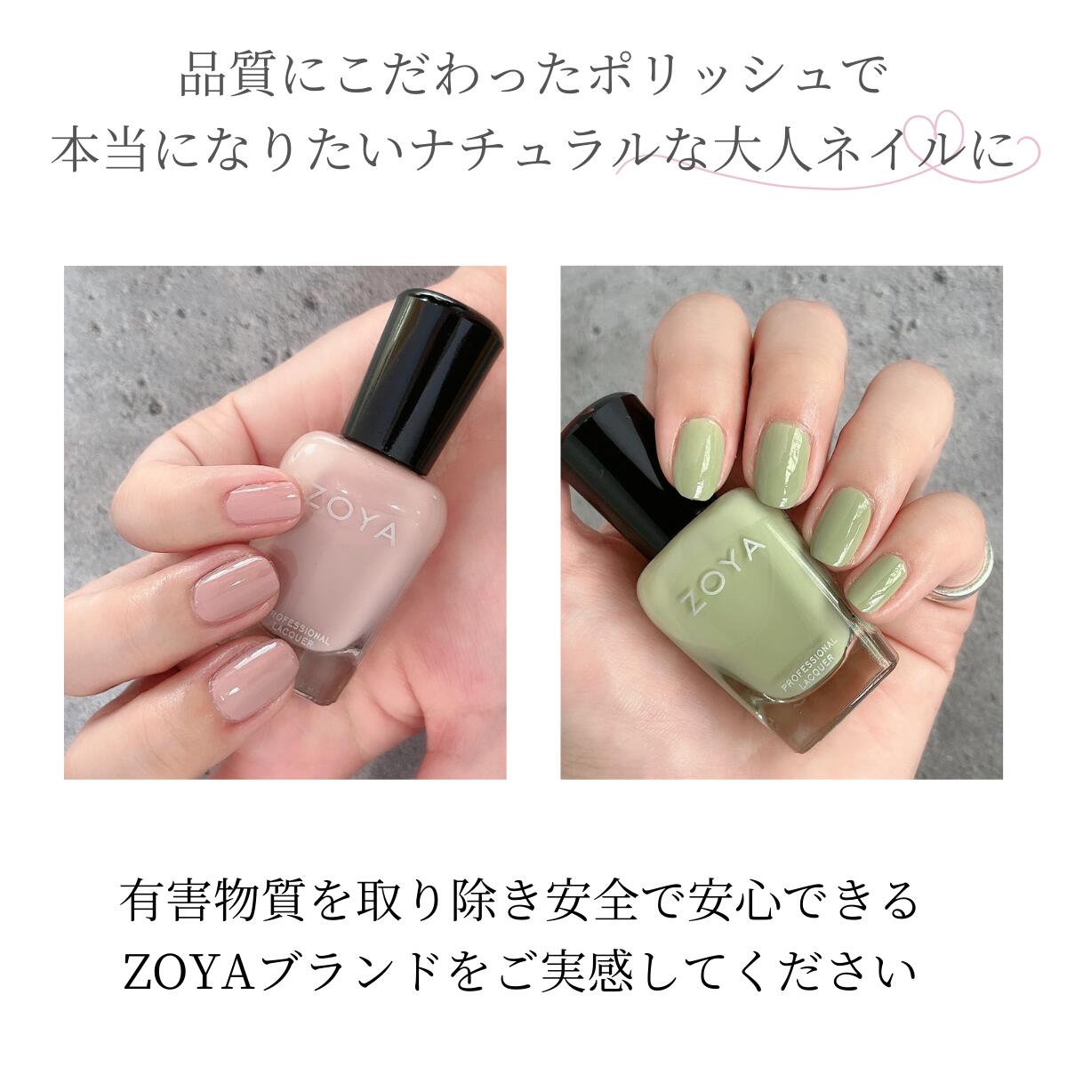 楽天市場】ZOYA ゾーヤ ネイルカラー ZP904 15mL Mckenna マッケンナ