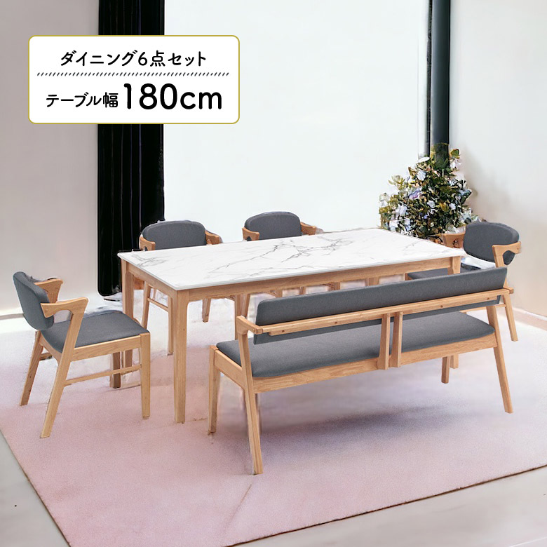 ダイニングチェア4脚セット」の人気商品一覧 | 安い商品を通販サイト