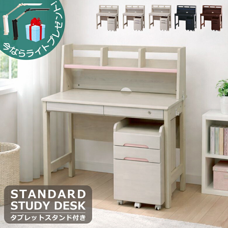 楽天市場】【最大600円offクーポンあり!!】 学習デスク 学習机 幅95cm