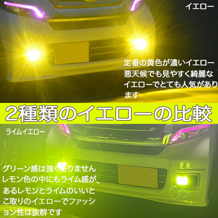 楽天市場】エリシオン RR1 RR2 RR3 RR4 RR5 RR6 2色切替え LED