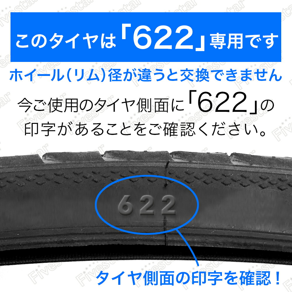 楽天市場】2本セット ザフィーロ プロ4 タイヤ Vittoria Zaffiro Pro4