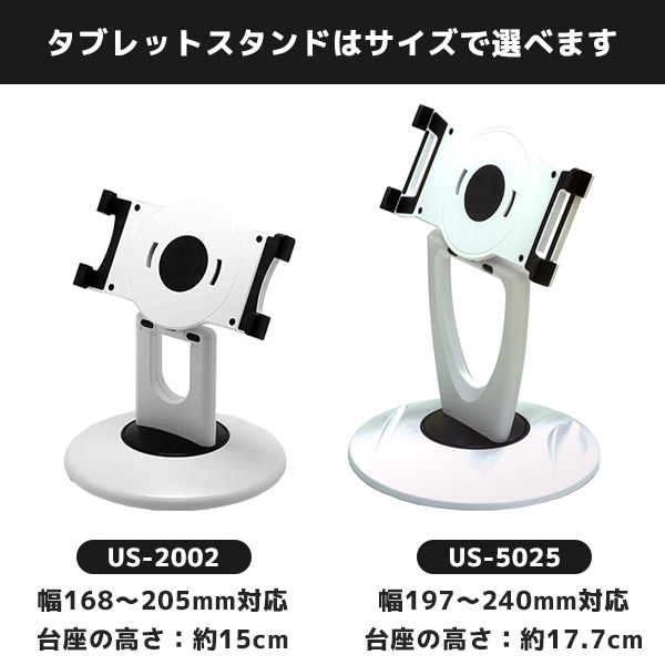 楽天市場】セット割 iPad用 コンパクト POSレジ スターターキット