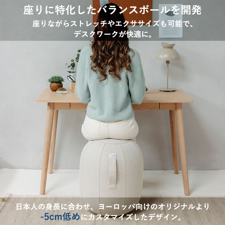 楽天市場】KAPSUL カプスール バランスチェア VLUV｜バランスボール