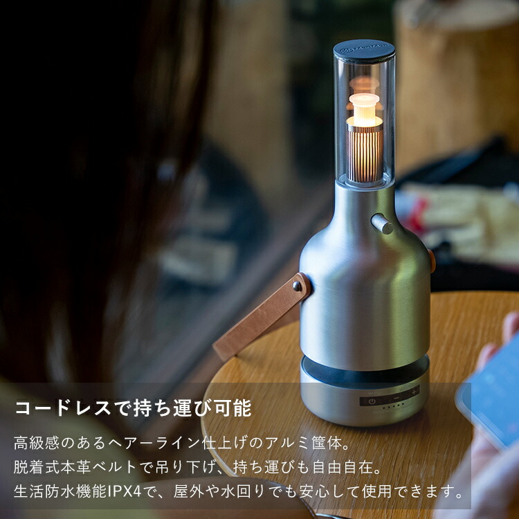 楽天市場】MoriMori LED ランタンスピーカー ウルティマ Lantern