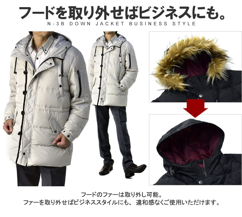 楽天市場】N-3B ダウンジャケット メンズ ミリタリージャケット ファー