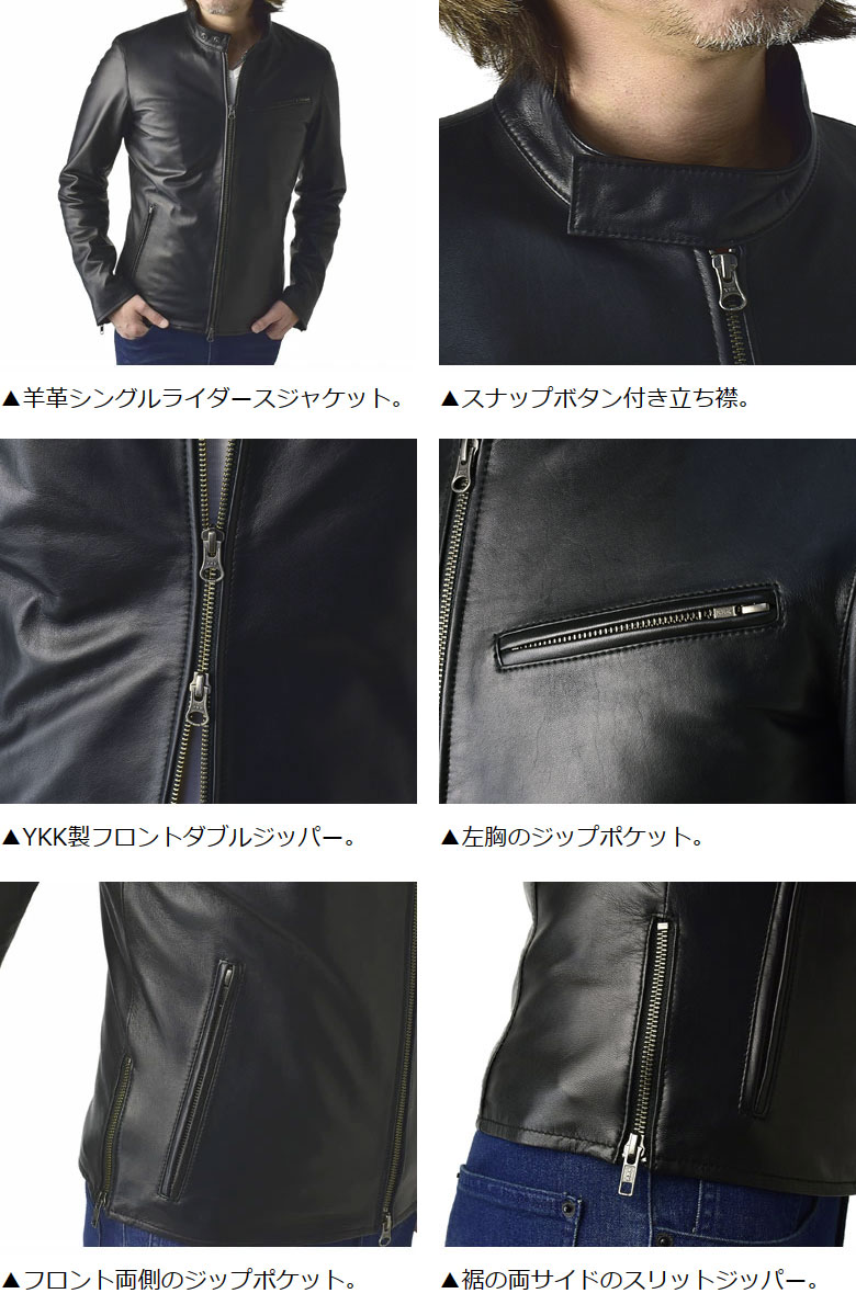 楽天市場】ラムレザー ライダースジャケット メンズ 本革 シングル