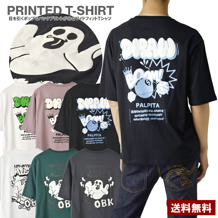 楽天市場】メンズ ワイドシルエット バックプリント 半袖Tシャツ 発泡