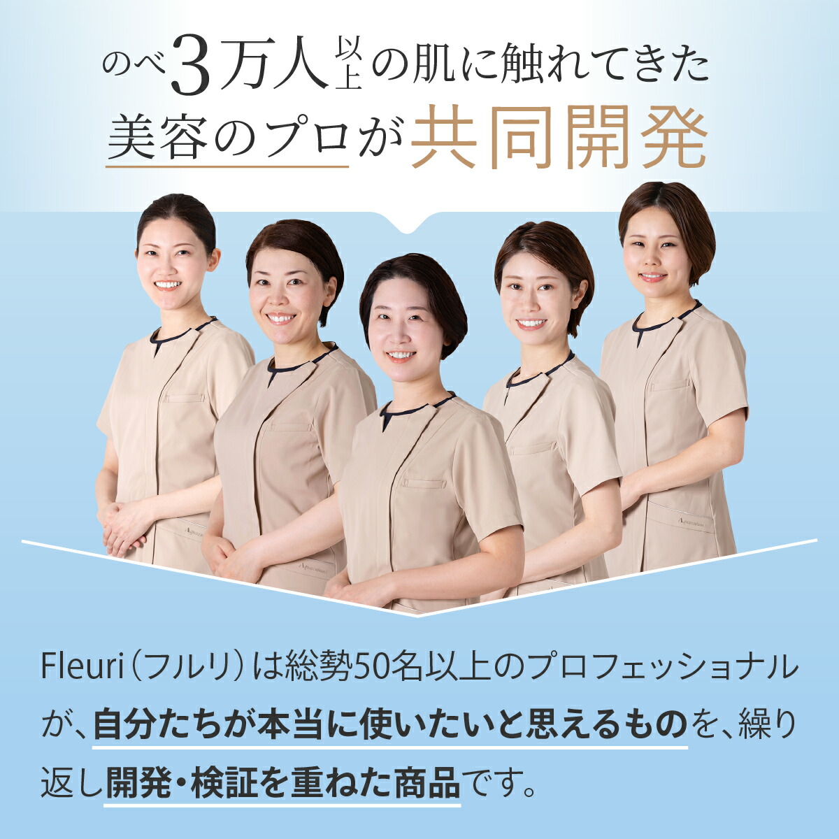 楽天市場】【フルリ 公式】ミネラルクレイフォーム 100g fleuri 1本 2