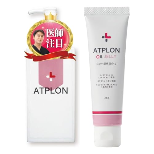 最終値下げ②【新品未開封】アトピロンボディソープATPオイルソープ