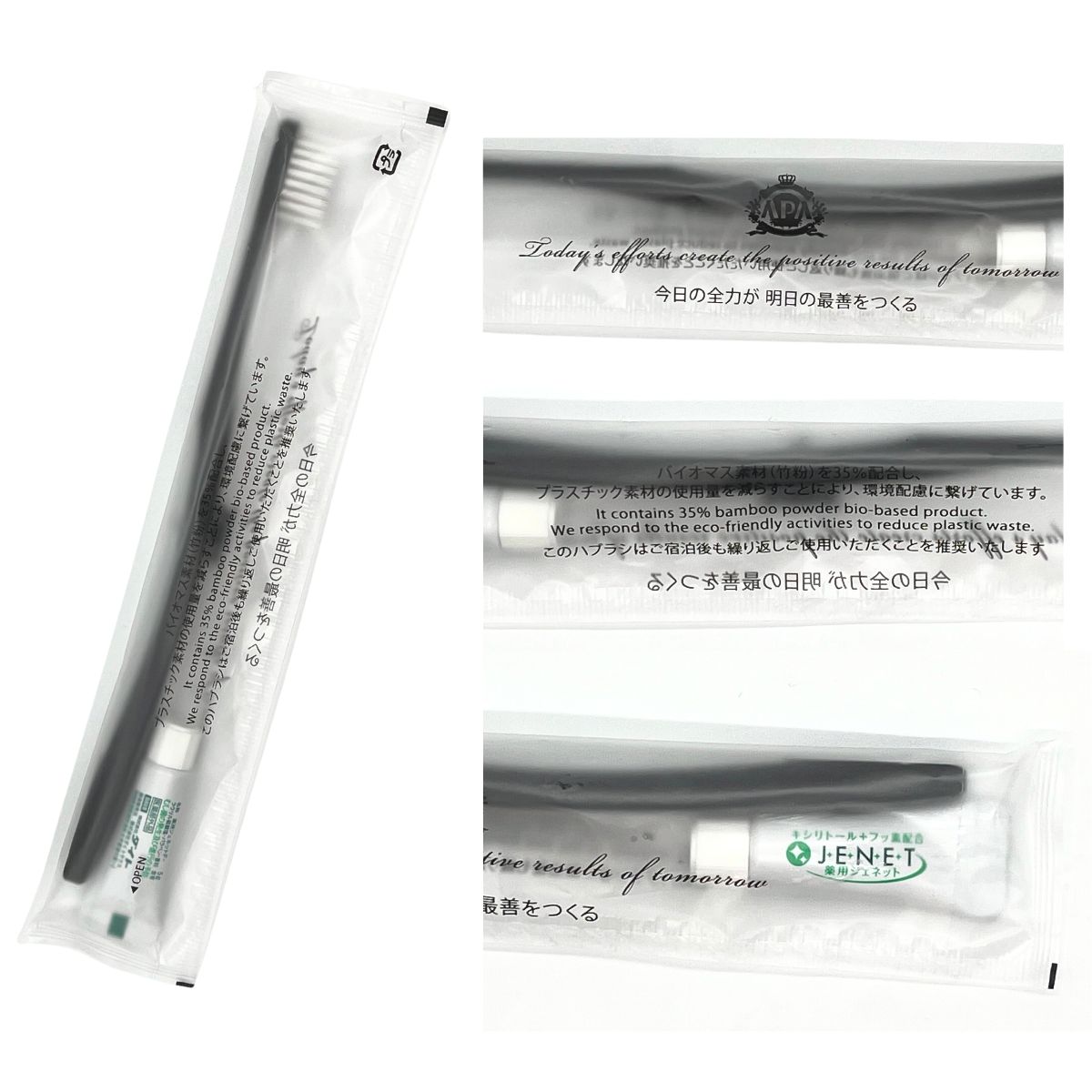 楽天市場】アパホテル 歯ブラシ 8本セット 黒色 白色(ホワイト