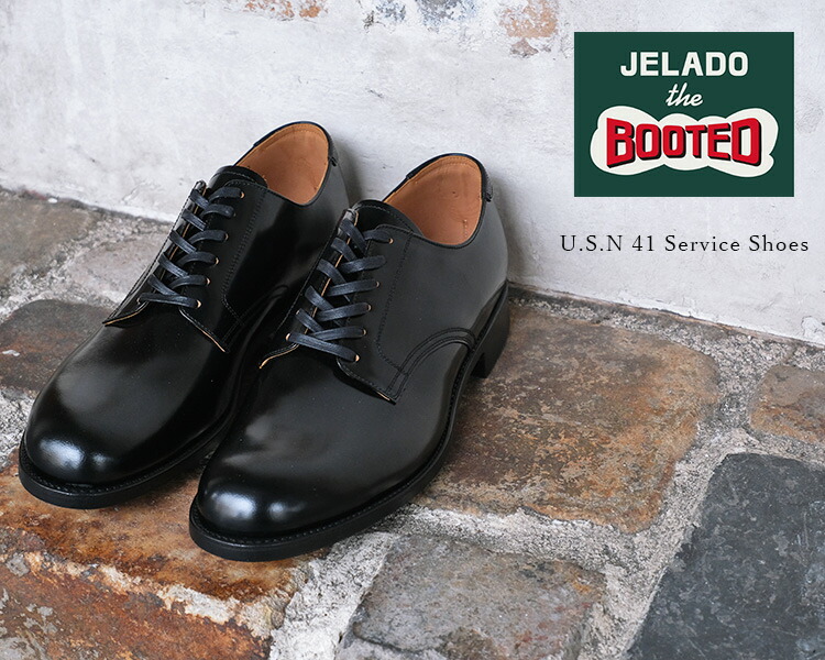 楽天市場】JELADO the BOOTED U.S.N 41 Service Shoes ジェラード