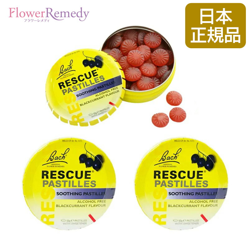 楽天市場】バッチフラワーレメディ レスキューパステル ブラック