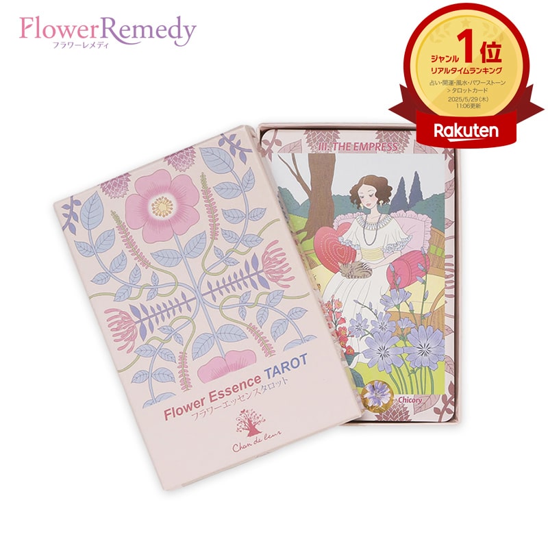 楽天市場】フラワーエッセンス タロットカード《シャンドゥルール