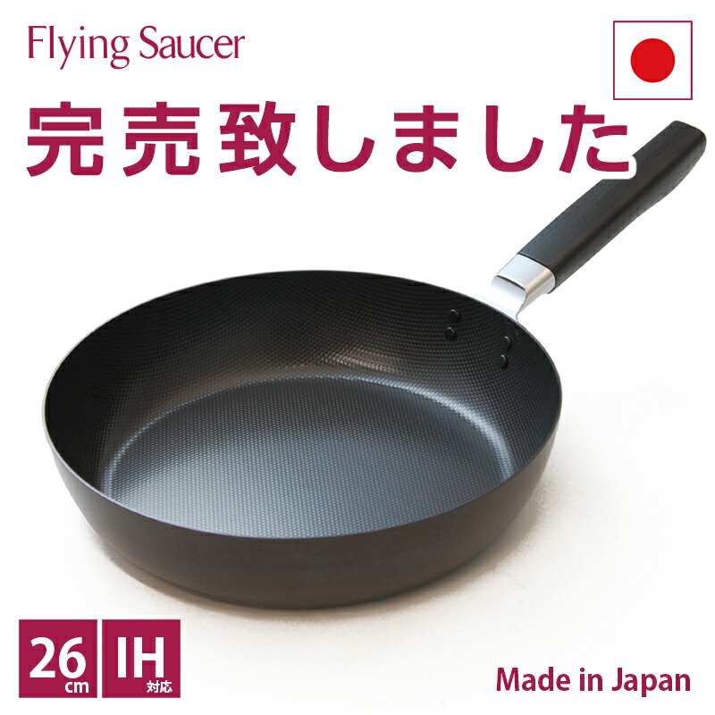 楽天市場】ストウブ staub ブレイザー ソテーパン 26cm チェリー