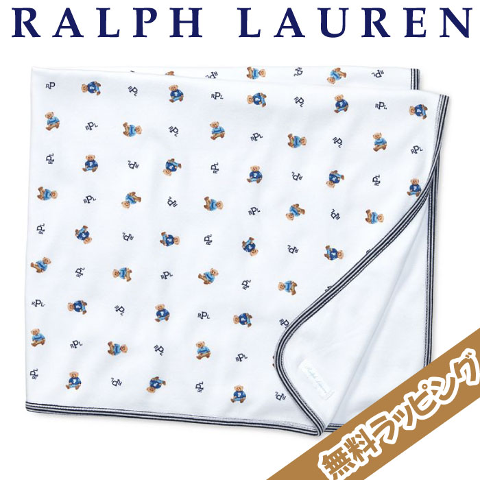 楽天市場】ラルフローレン ベビー 出産祝い ブランケット ギフトセット
