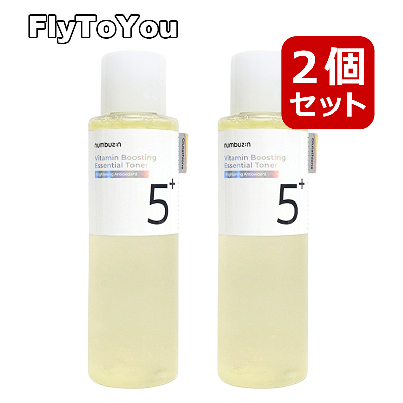 楽天市場】2個セット numbuzin ナンバーズイン 5番 白玉点滴
