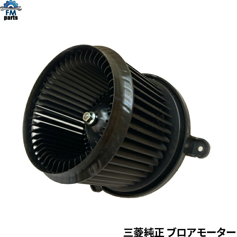 楽天市場】【要在庫確認】クリッパー U71V U72V ブロアモーター