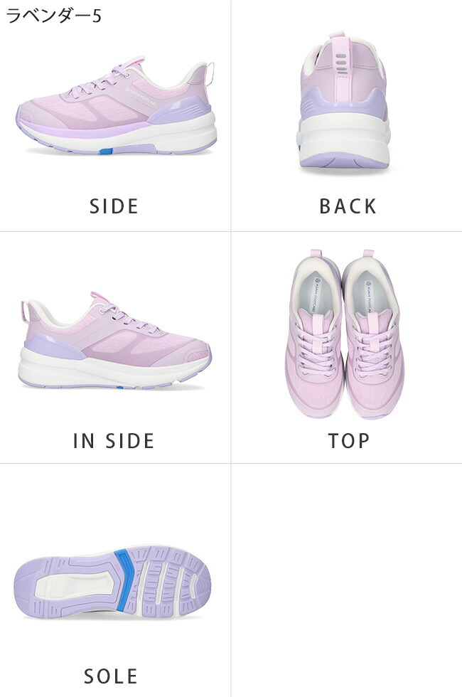 楽天市場】アサヒ フットケア スニーカー メンズ レディース 軽量 4E