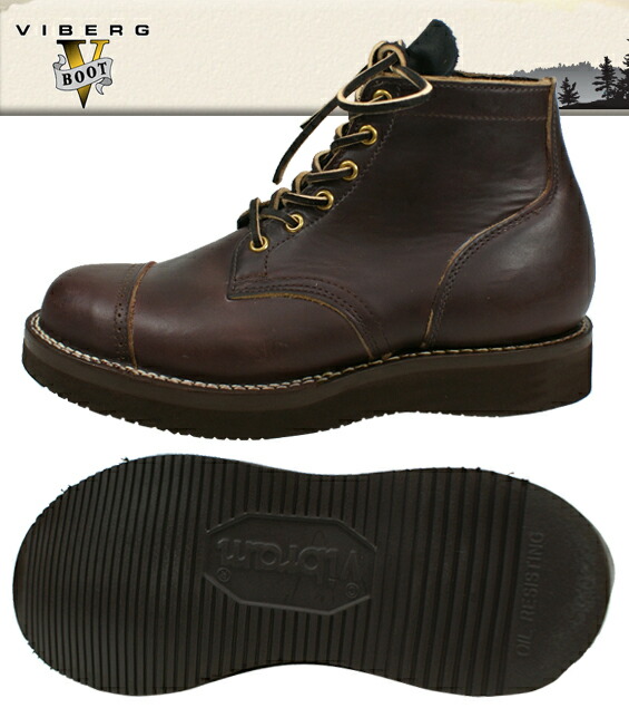 楽天市場】○○ VIBERG[ ヴァイバーグ ] キャップトゥー SERVICE BOOT