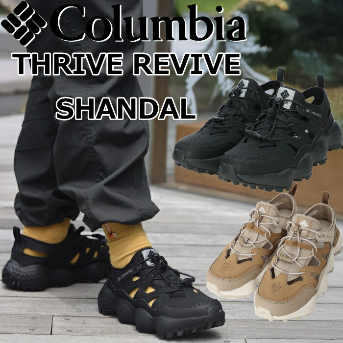 楽天市場】【お買い物マラソンポイント最大10倍】 Columbia THRIVE