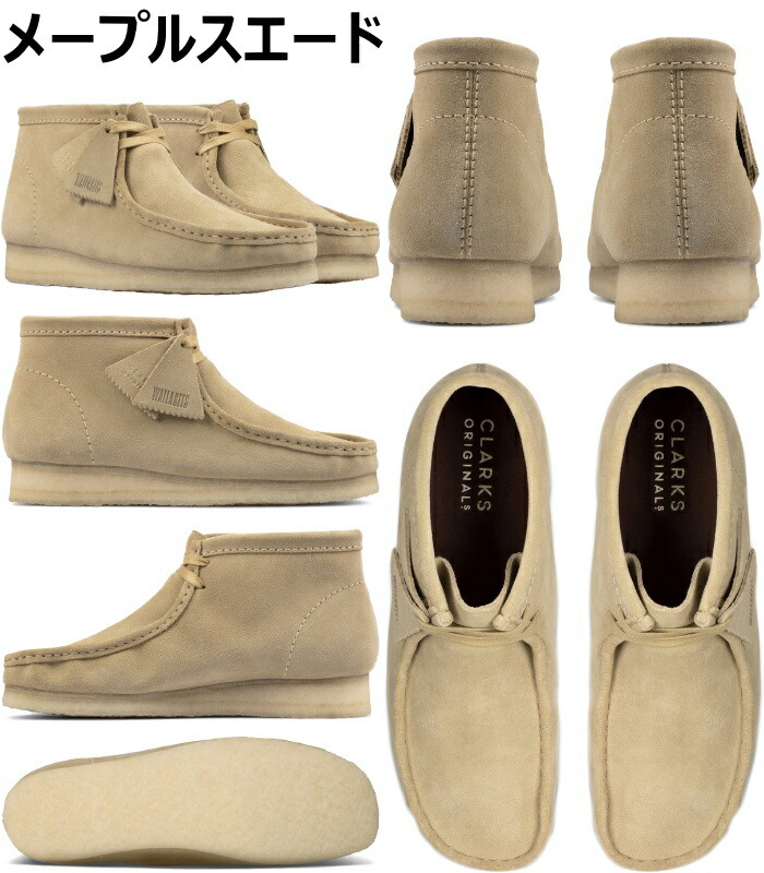 楽天市場】【お買い物マラソンポイント最大10倍】 Clarks ORIGINALS