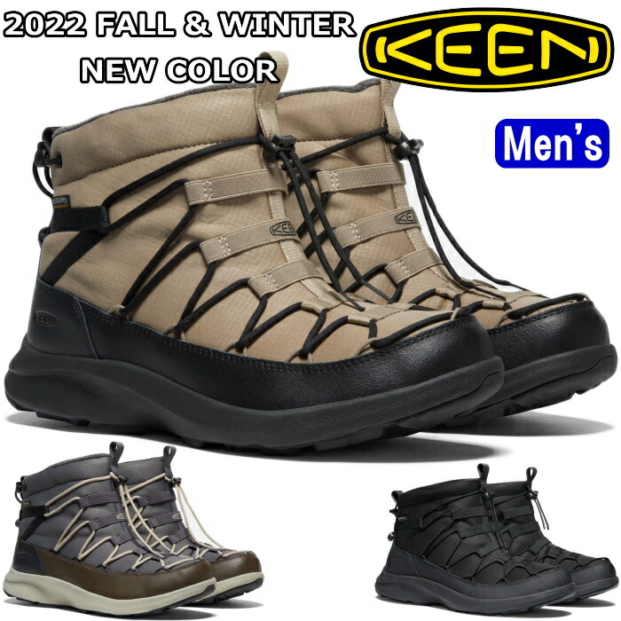楽天市場】○○ KEEN UNEEK SNK CHUKKA WP キーン ユニーク チャッカ