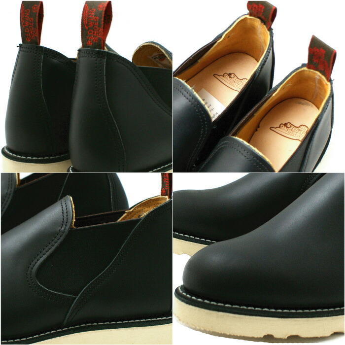 楽天市場】○○ レッドウィング 正規品 RED WING 8142 ROMEO 店舗限定