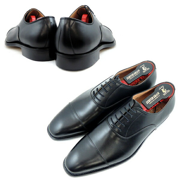 楽天市場】○○ スコッチグレイン SCOTCH GRAIN 0656 （ブラック