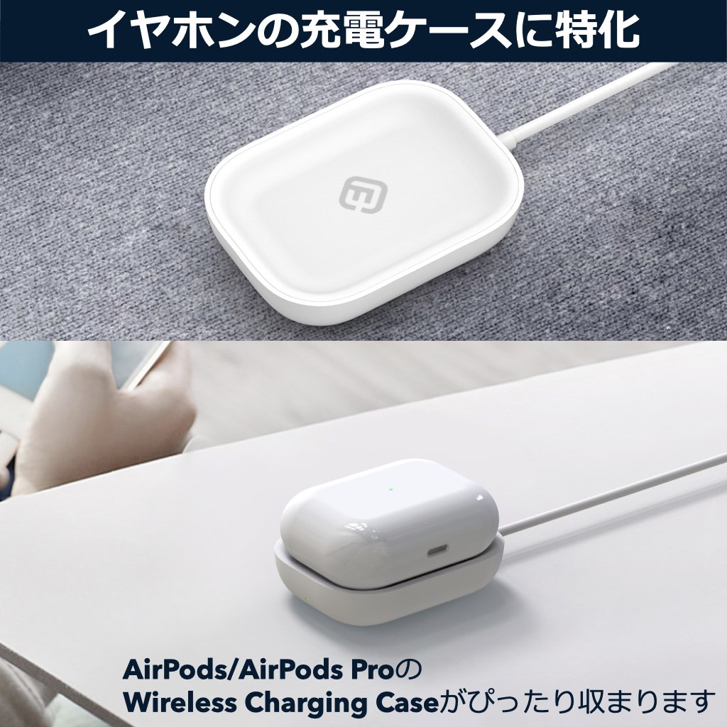 AirPods Pro 本体 ワイヤレス充電ケース付き Amazon.co.jp: 充電ケース