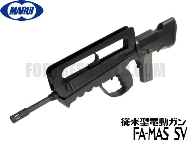 楽天市場】東京マルイ スタンダード電動ガン本体 FA-MAS(FAMAS