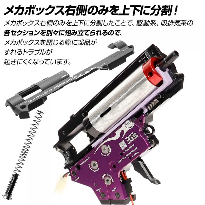 楽天市場】LAYLAX・PROMETHEUS (プロメテウス) EGハードギアフレーム