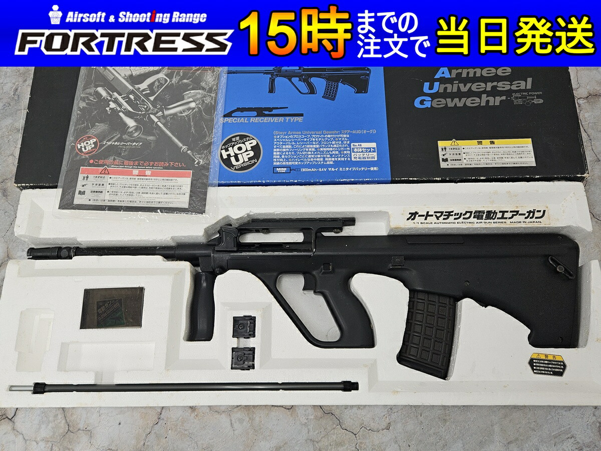 楽天市場】ステアー aug（サバイバルゲーム・トイガン｜ホビー）の通販