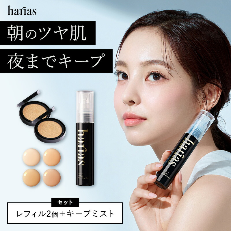 楽天市場】【27日0:00~ステッカー付属※なくなり次第終了】HARIAS