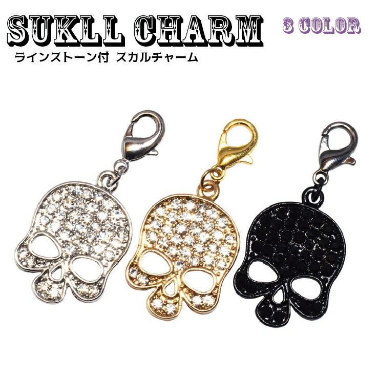 p-charm-028-1.jpg