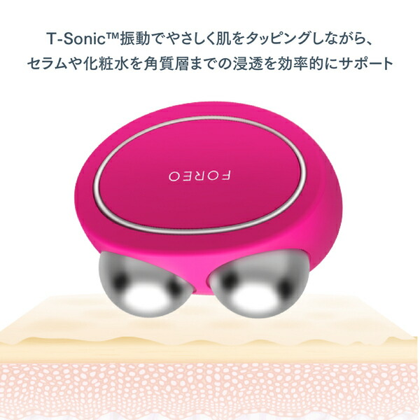 楽天市場】美顔器 BEAR 2 ベア スマート マイクロカレント