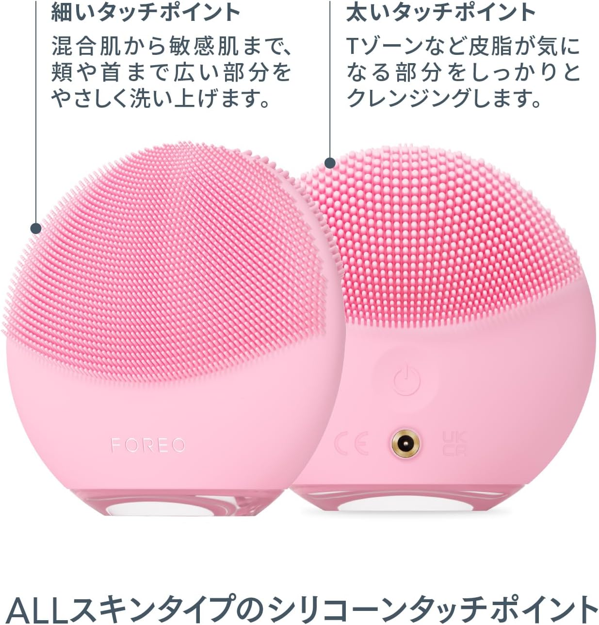 楽天市場】美顔器 LUNA 4 mini フォレオ 電動 洗顔ブラシ FOREO LUNA 4