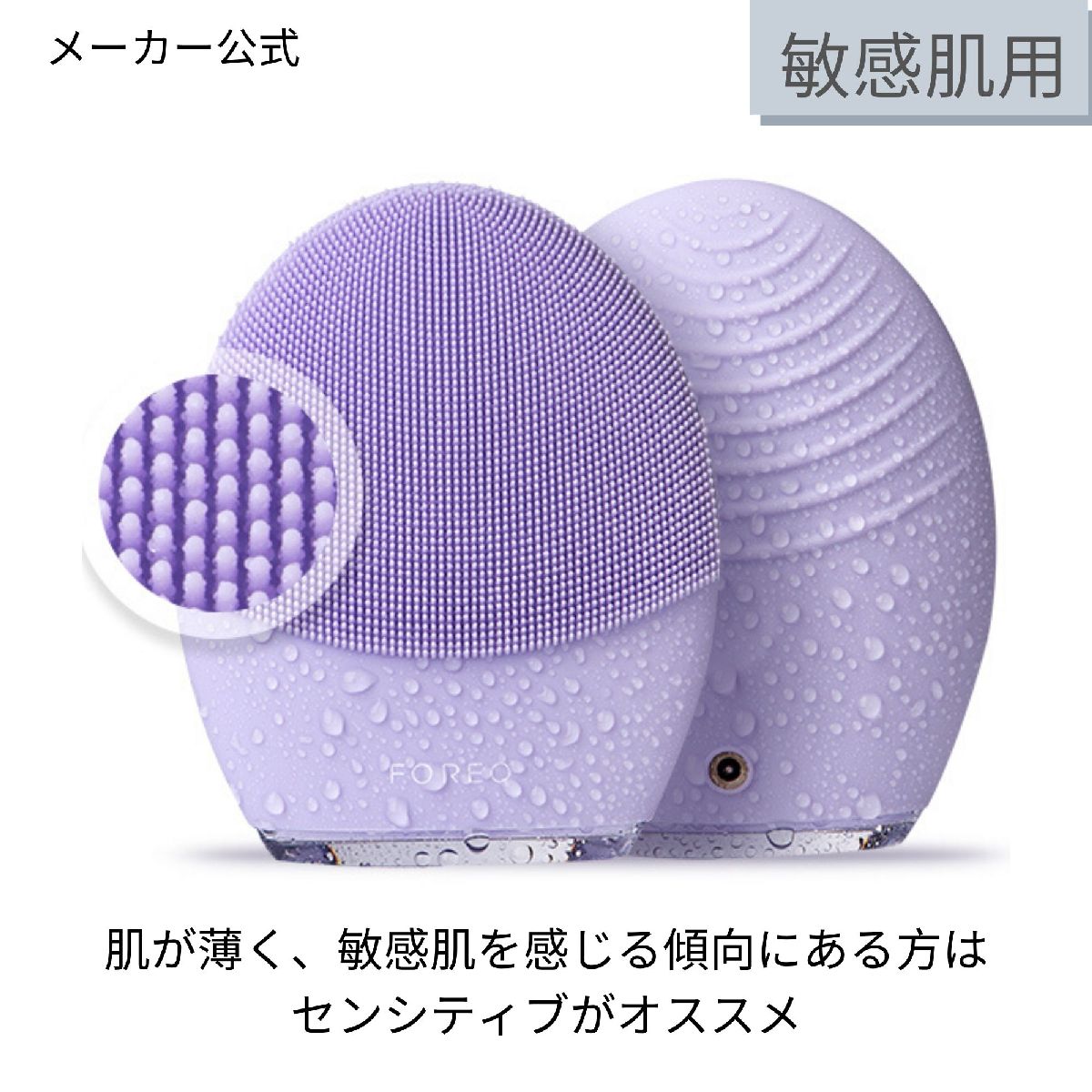 楽天市場】美顔器 LUNA 3 フォレオ 電動 洗顔ブラシ FOREO LUNA 3 ルナ