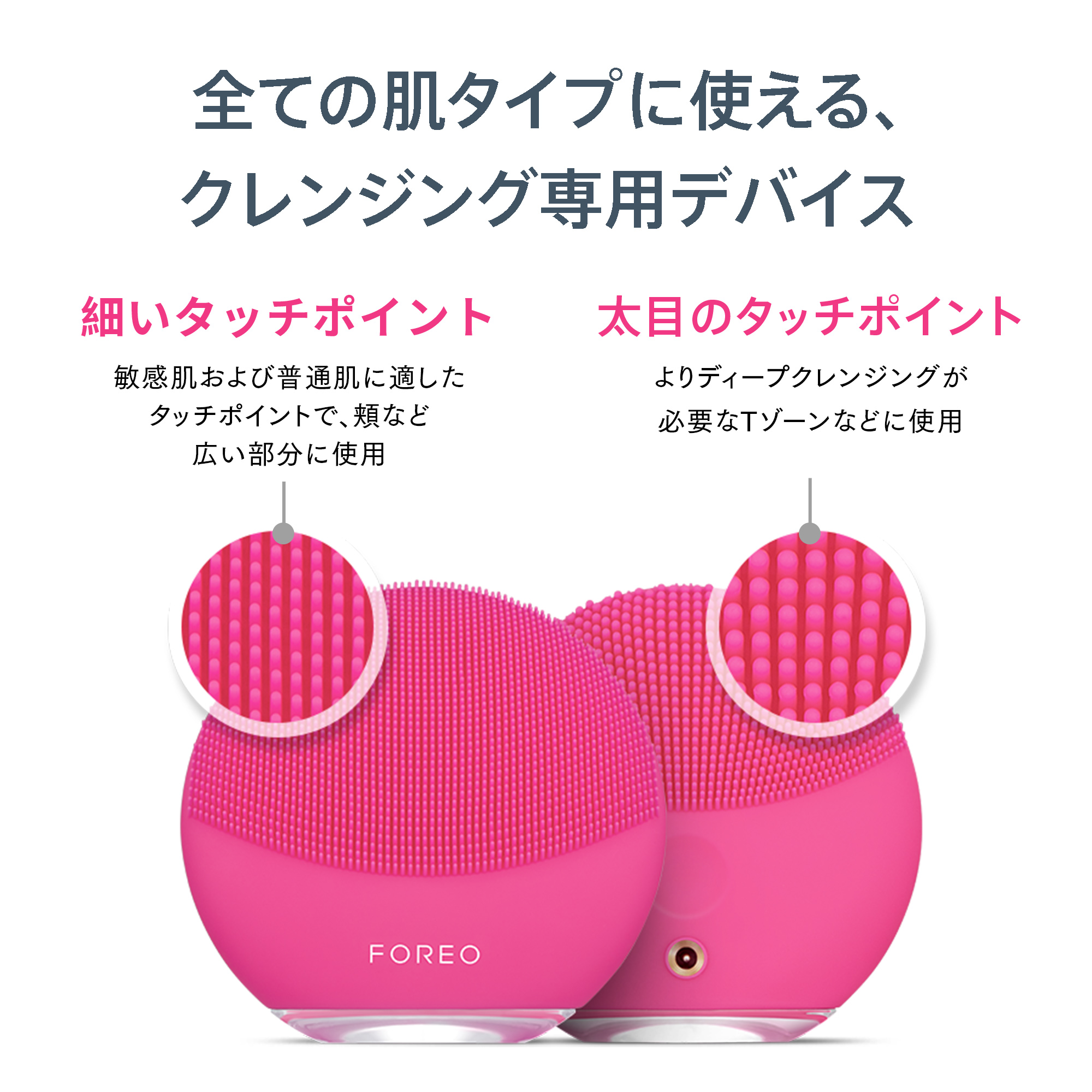 楽天市場】美顔器 LUNA mini 3 FOREO 電動洗顔ブラシ フォレオ