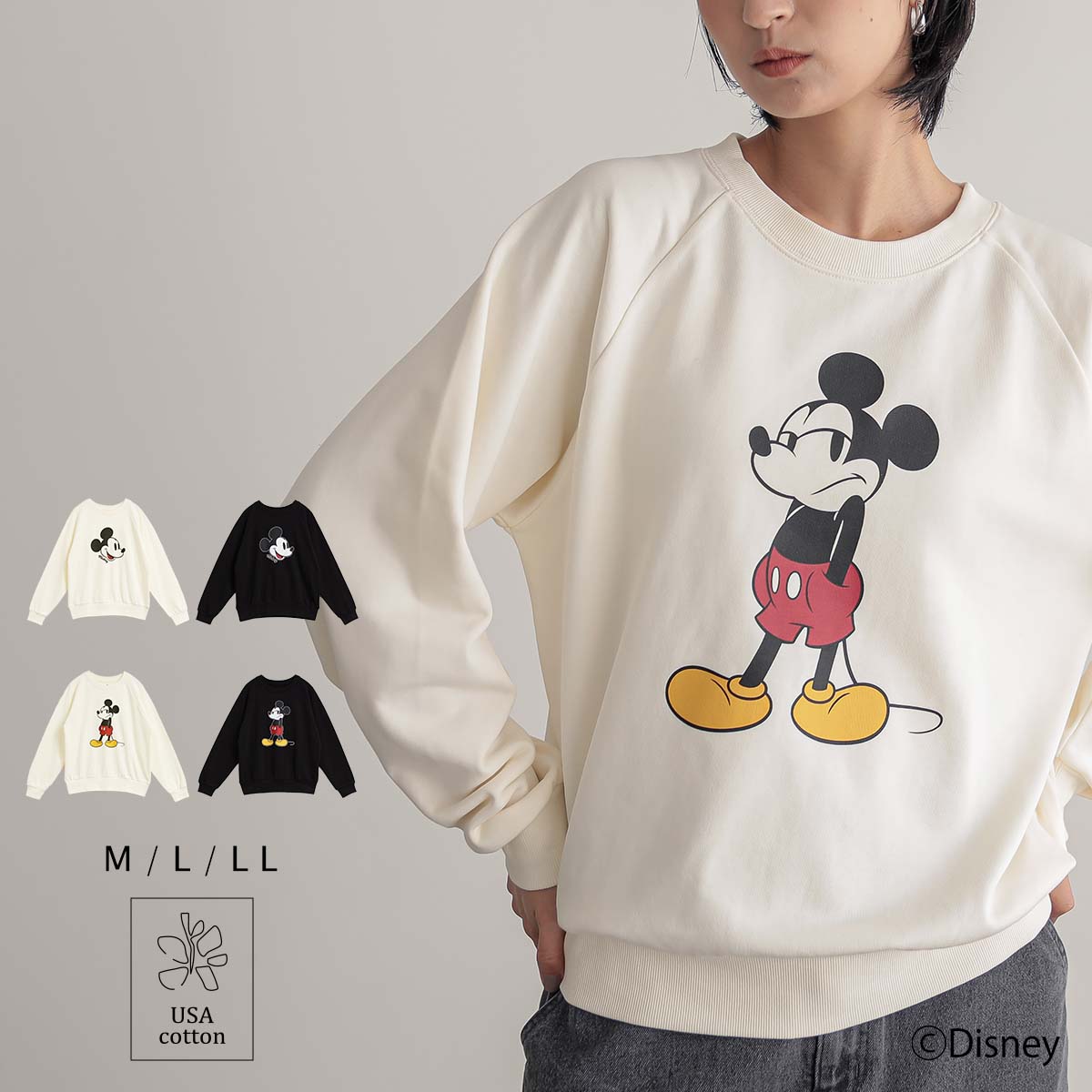 楽天市場】ミッキーマウス Disney ディズニー スウェットトップス 長袖