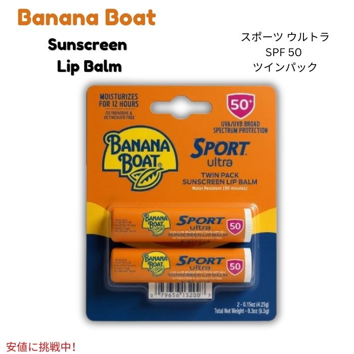 楽天市場】バナナボート日焼け止め（美容・コスメ・香水）の通販