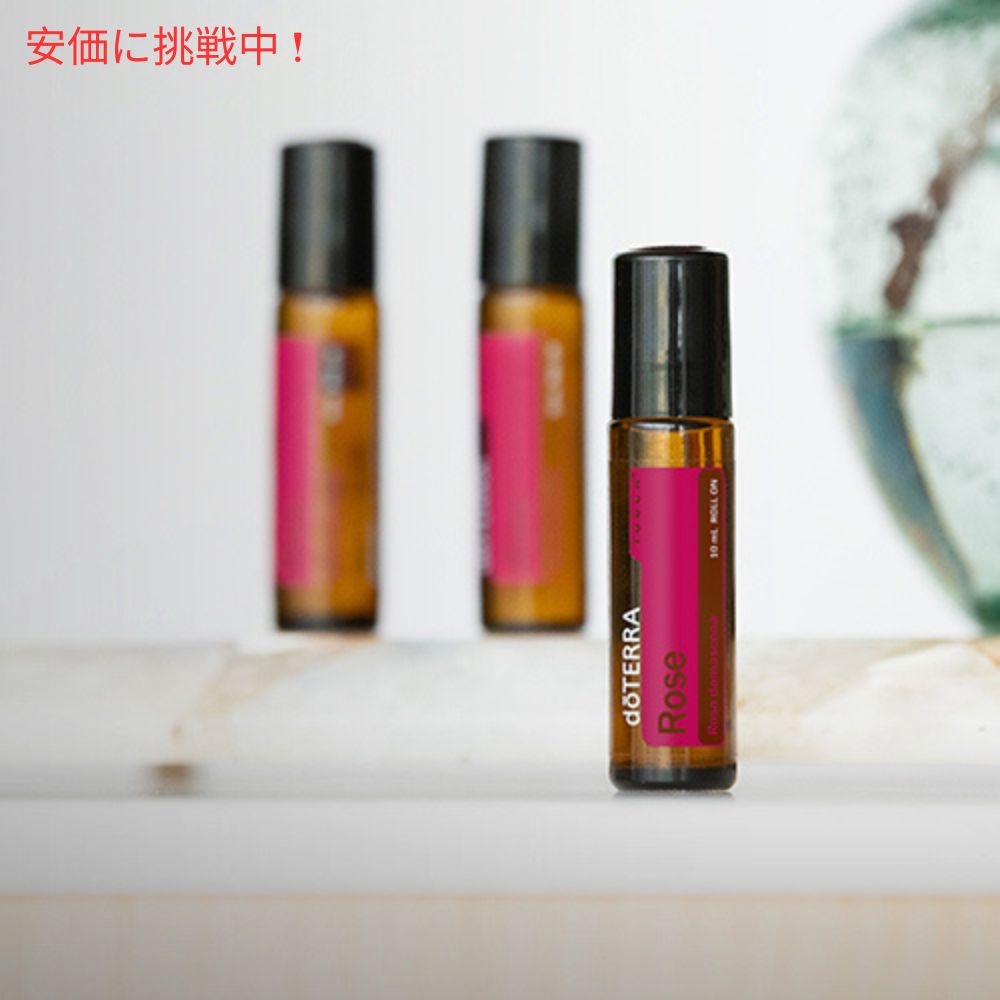 楽天市場】doTERRA ドテラ ローズタッチ エッセンシャルオイル 10mL