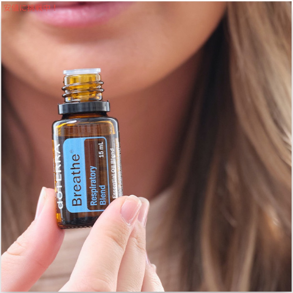 楽天市場】doTERRA Essential Oil Breathe Oil / ドテラ