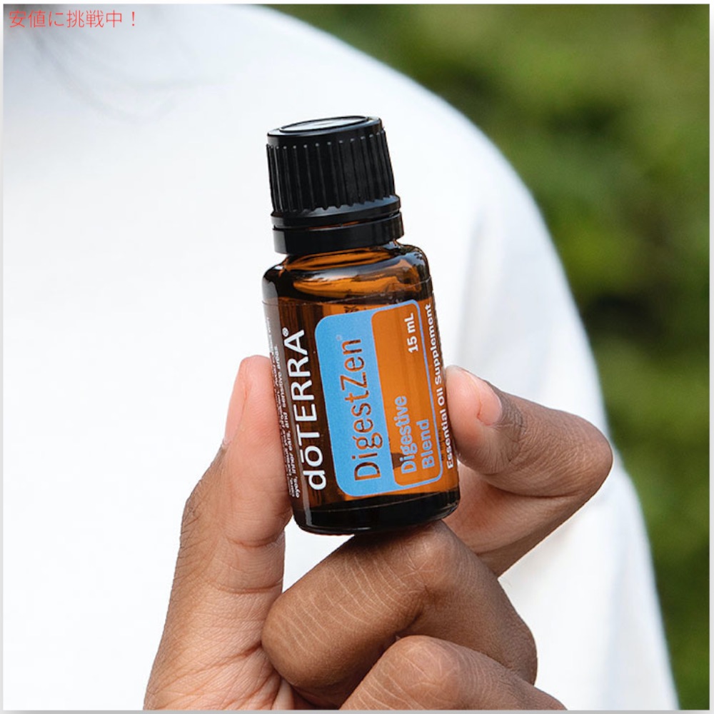 楽天市場】ドテラ ダイジェストゼン アロマオイル （日本名