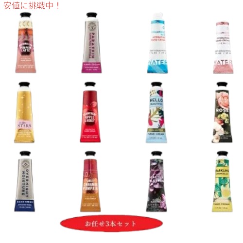 楽天市場】bath & body works セットの通販