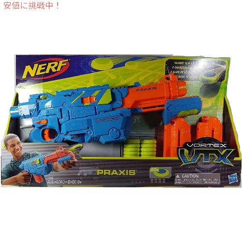 楽天市場】ナーフ ボルテックスVTXプラクシスブラスター Nerf Vortex
