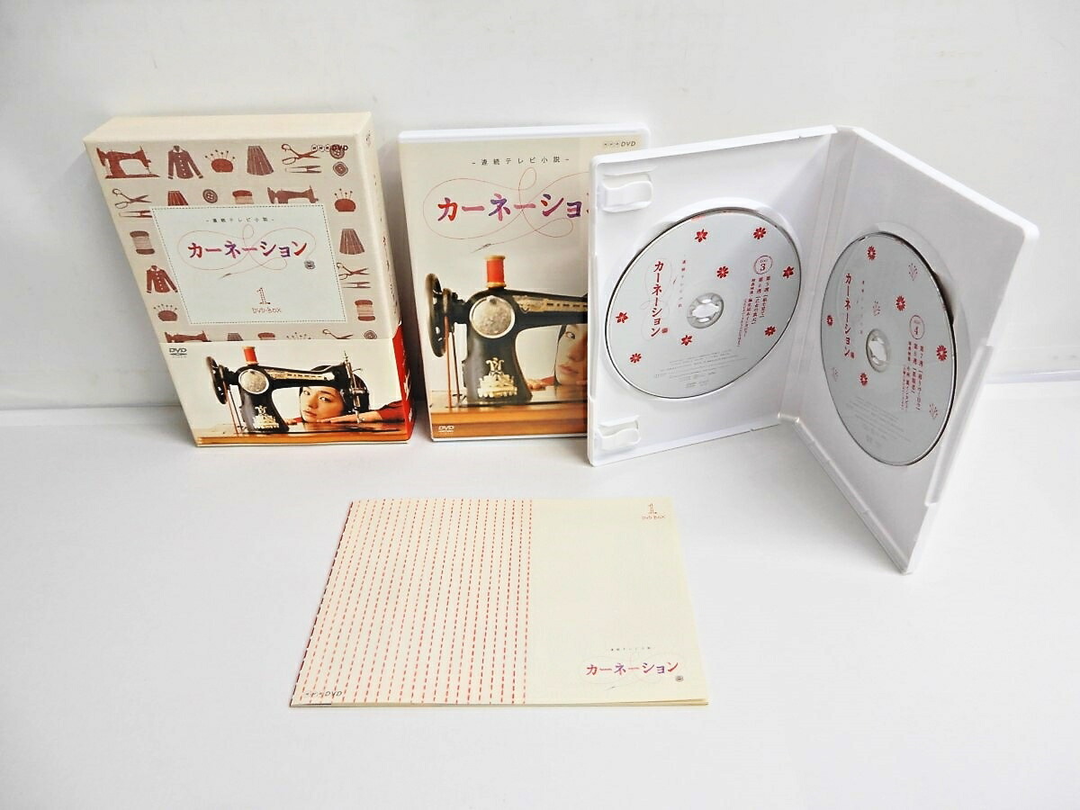 楽天市場】NHK連続テレビ小説『カーネーション』完全版DVD-BOX 全3巻
