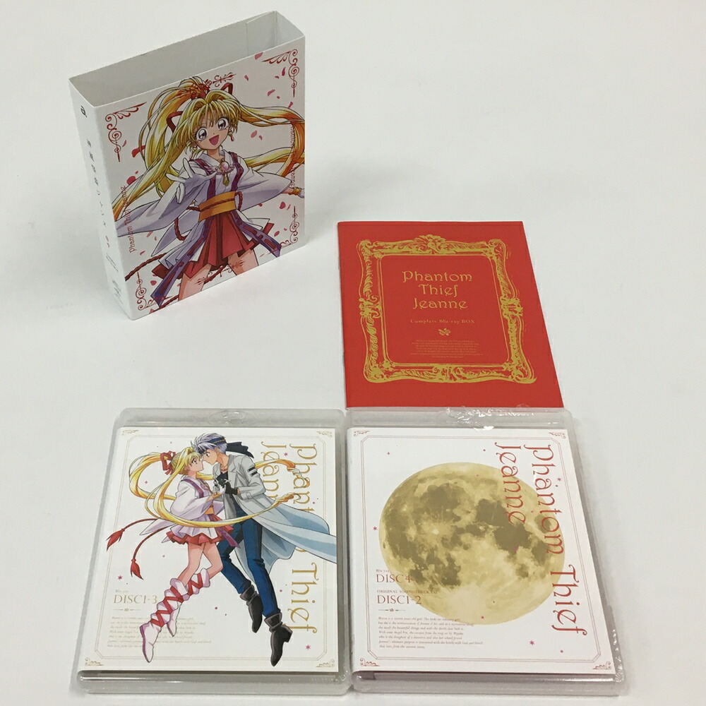 楽天市場】神風怪盗ジャンヌ Complete Blu-ray BOX [初回生産限定版