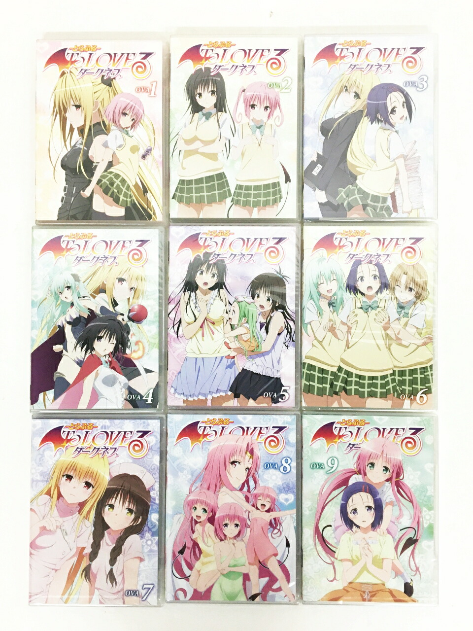 楽天市場】To LOVEる -とらぶる- ダークネス OVA 全9巻セット [DVD
