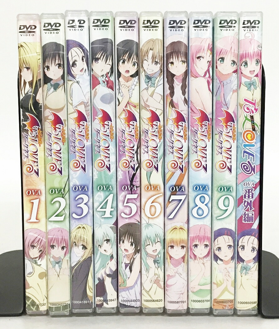 楽天市場】To LOVEる -とらぶる- ダークネス OVA 全9巻セット+番外編